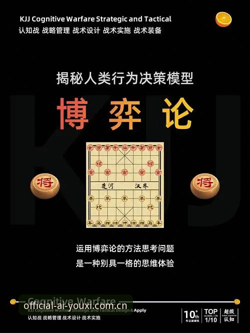 皇家社会防线补强深度分析：迪奥戈·莱特自由转会背后的战术逻辑与市场博弈