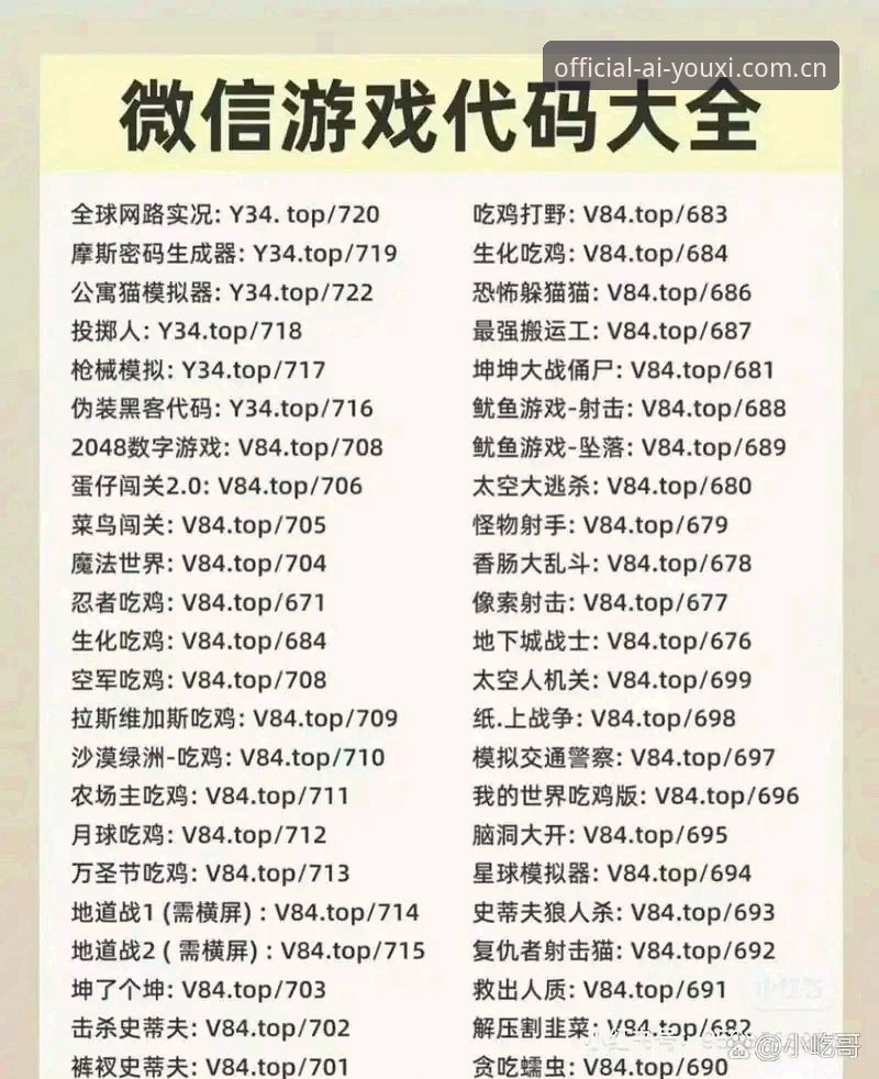 爱游戏最新版本下载 爱游戏平台客户端下载与安装实用指南:获取最新版必备知识