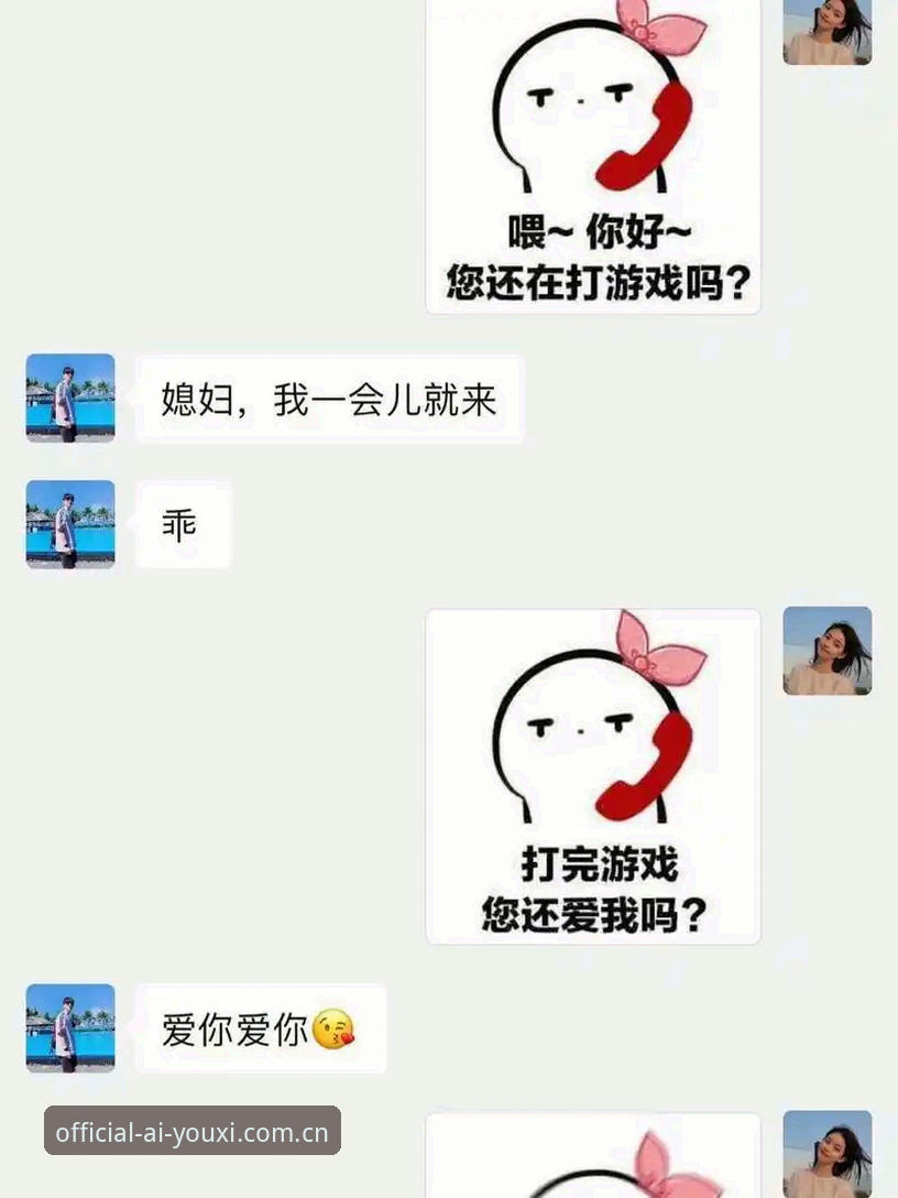 爱游戏平台老用户揭秘：官方版app真的安全吗？五年使用心得