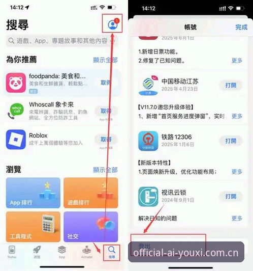 爱游戏客户端下载 爱游戏客户端下载安装全教程:从注册到畅玩的完整操作指南